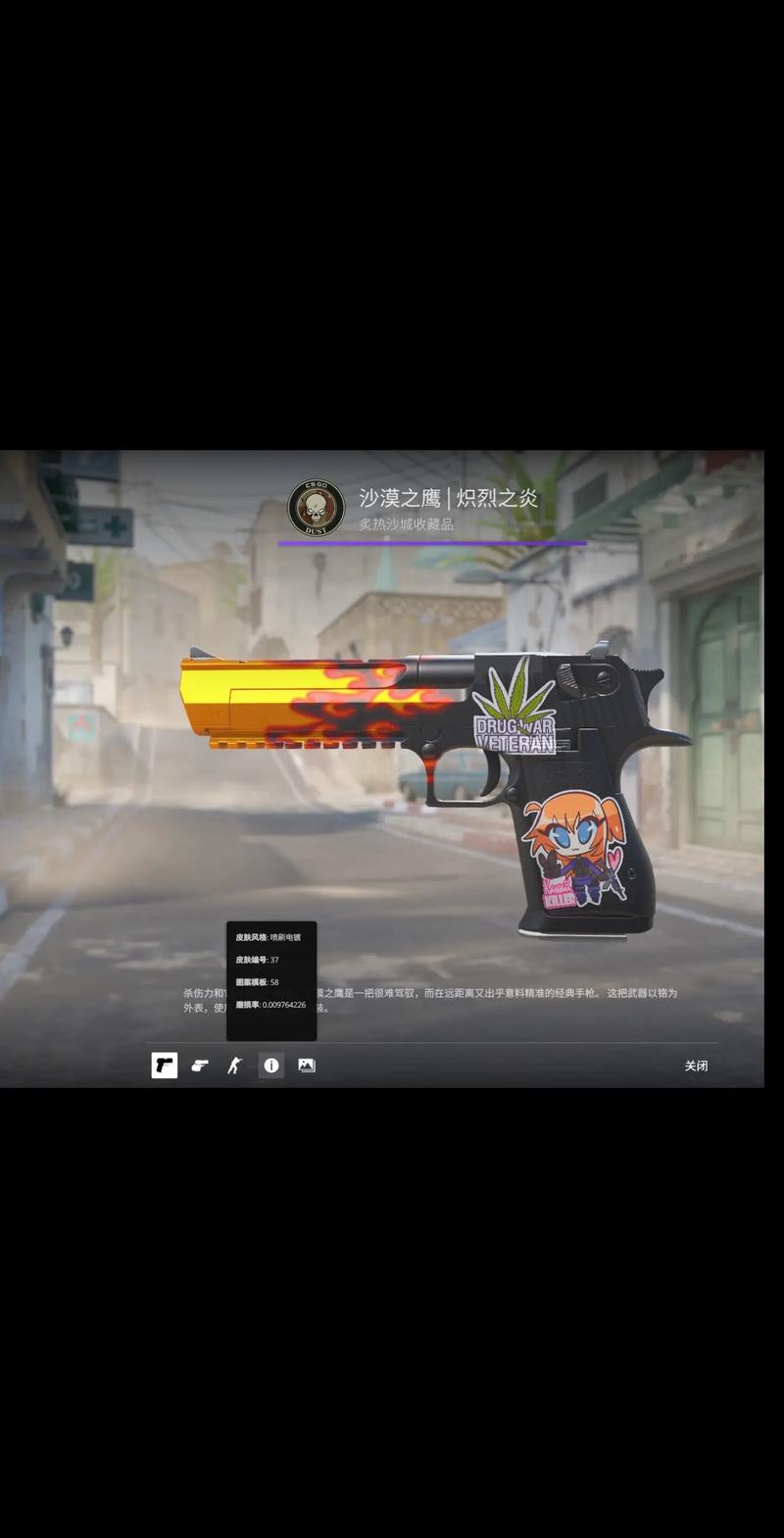 识而闻名