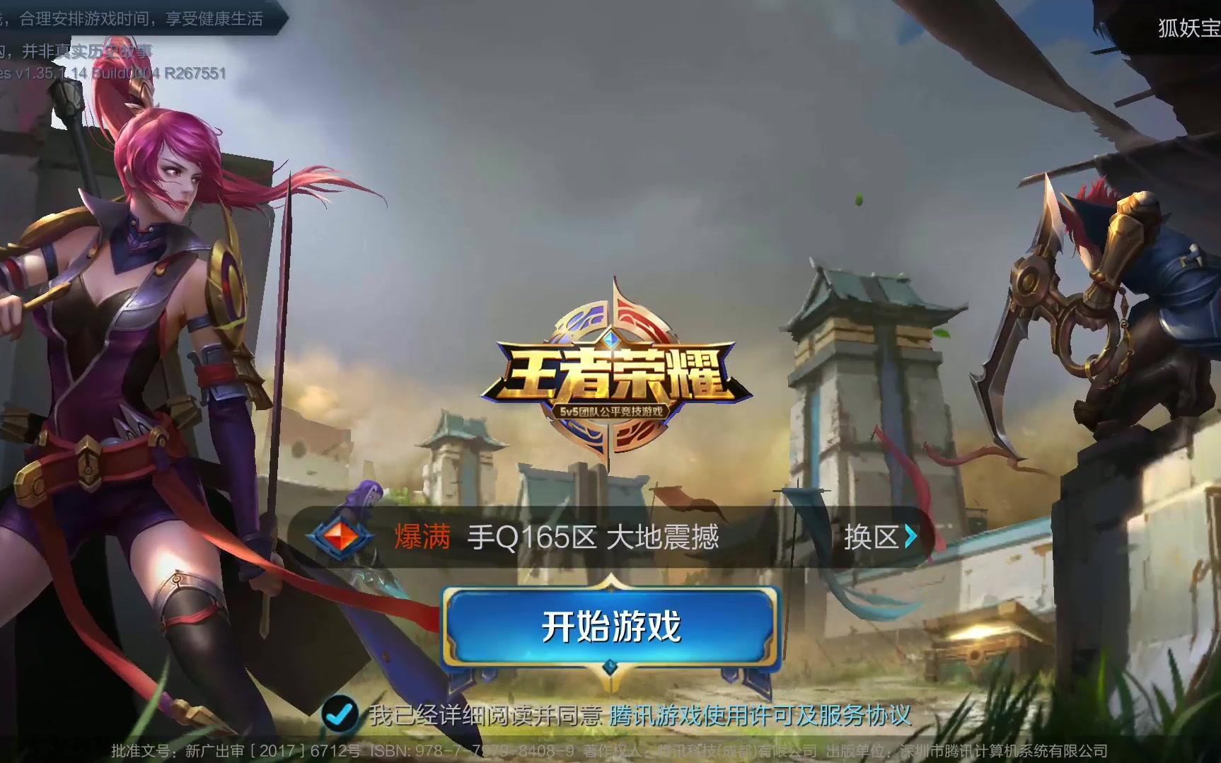 而是有其深