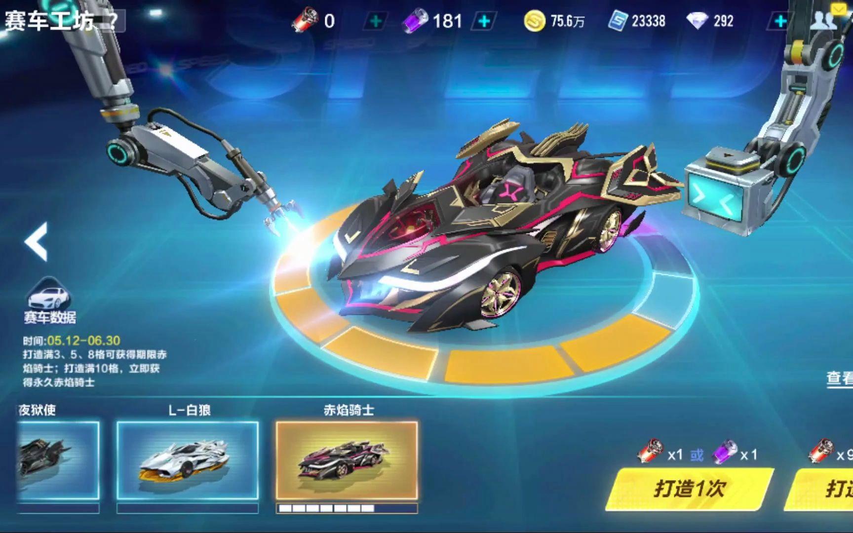 赢得了全场