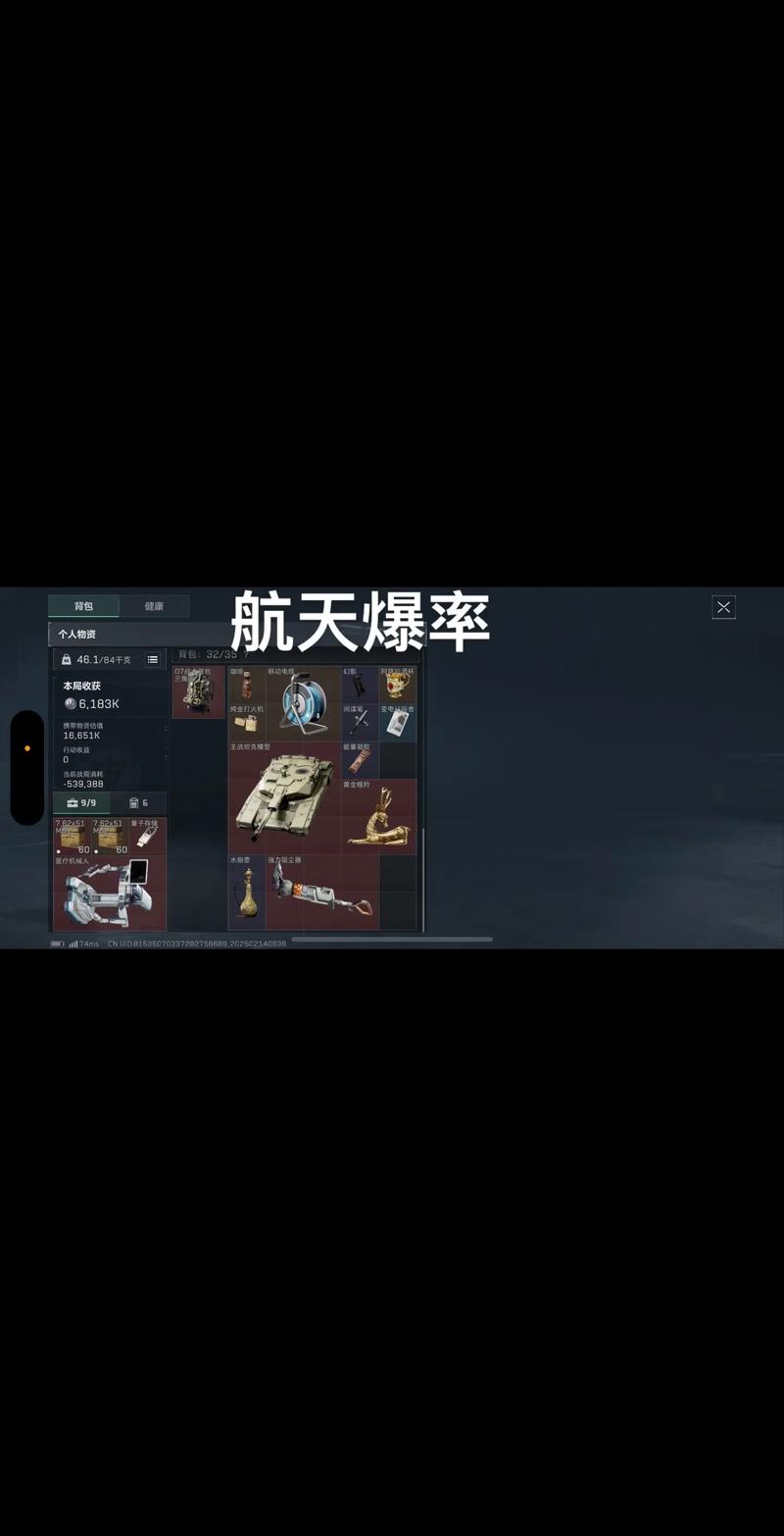 以勇猛的拼