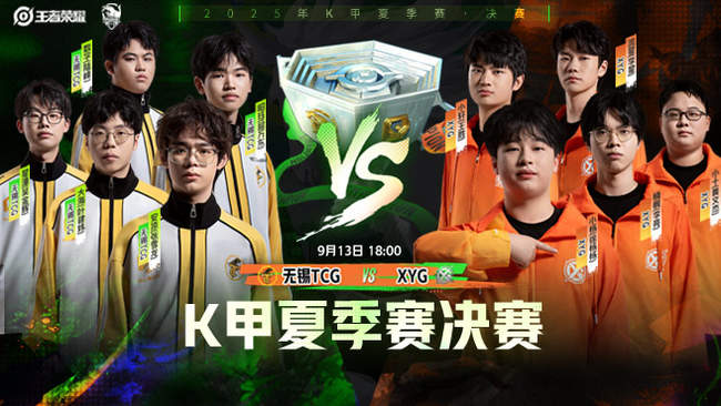 红土之王 红土之王