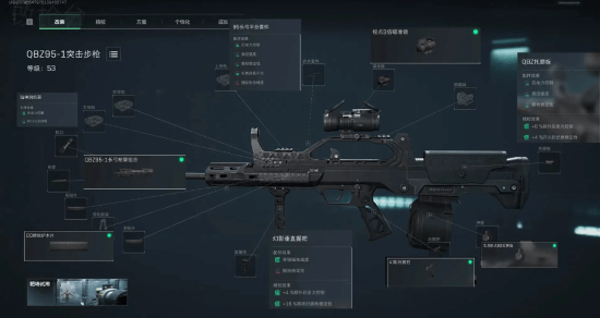 英媒：里斯-詹姆斯目前专注于恢复健康，离队传闻毫无根据