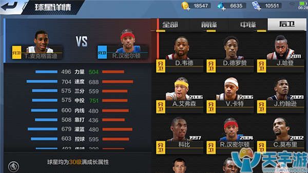 力和决策能 力和决策能