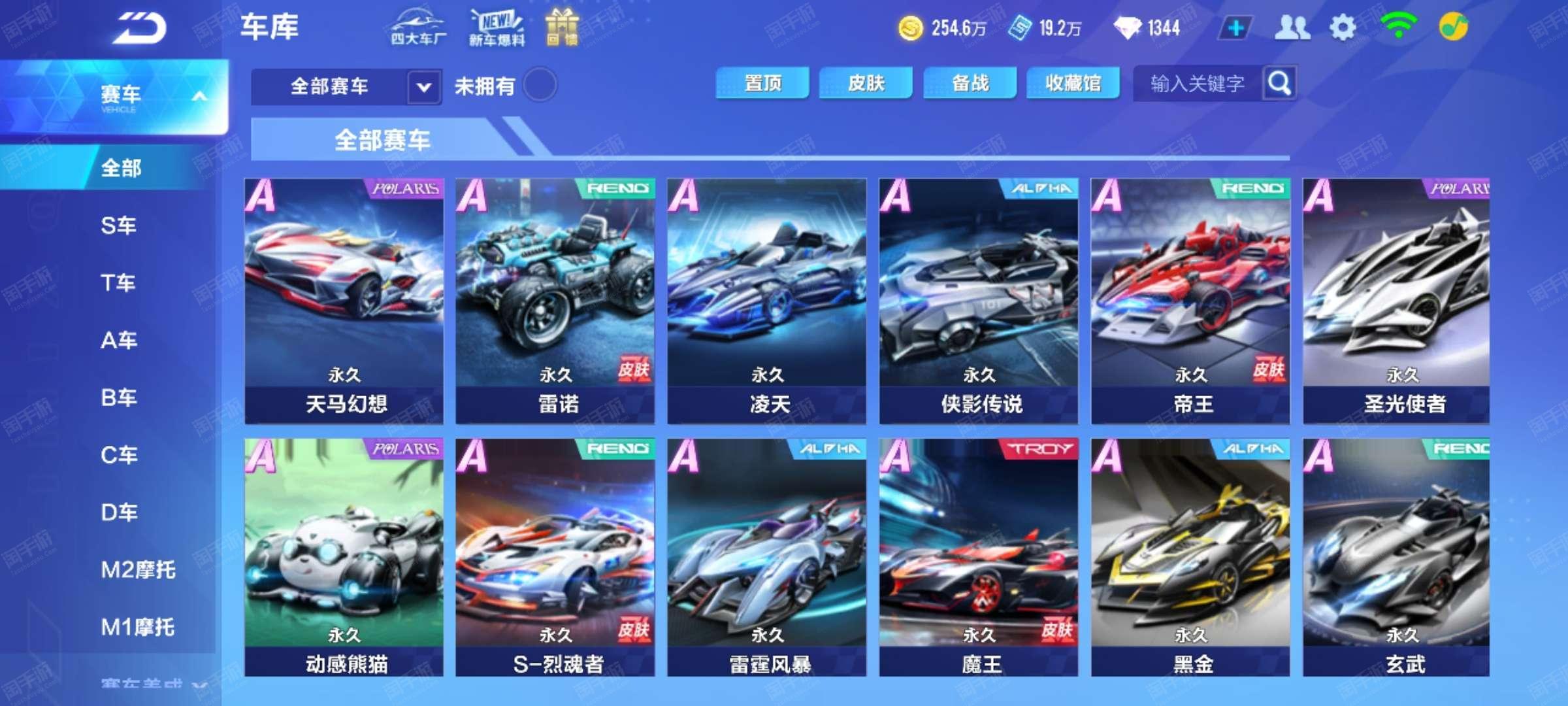 面的原因 面的原因