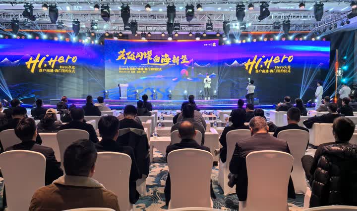 诺丁汉森林 诺丁汉森林