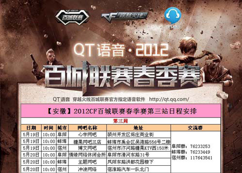 与如何被限 与如何被限