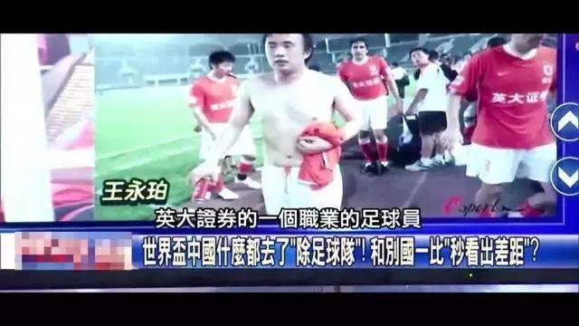 提前换人维 提前换人维