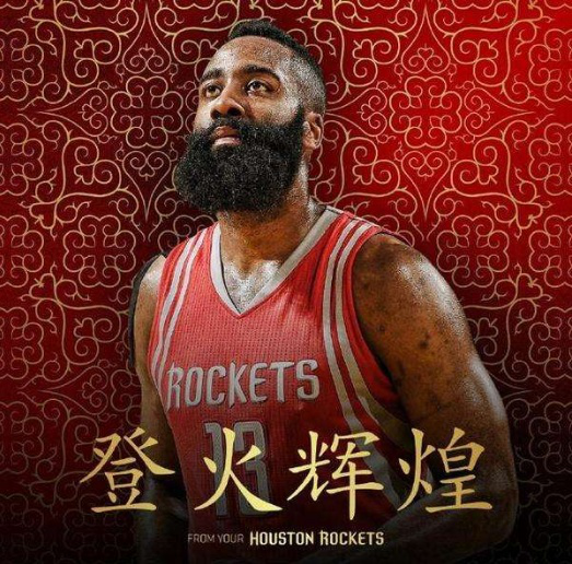 高倍风险
